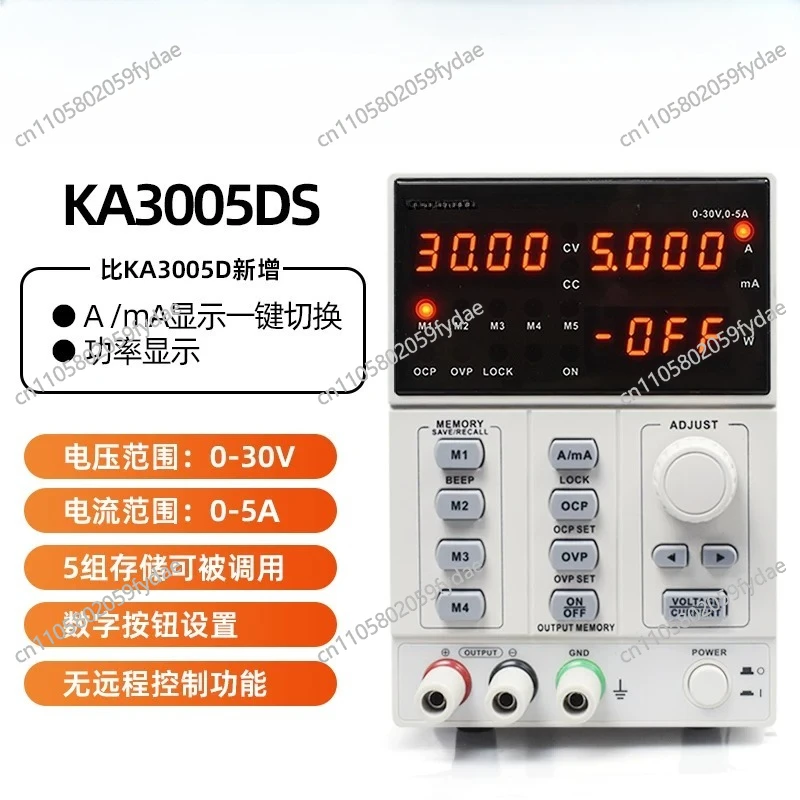 Instelbare, digitale, programm - Programmable Dc Power Supply 60V 5A recensie en prijs